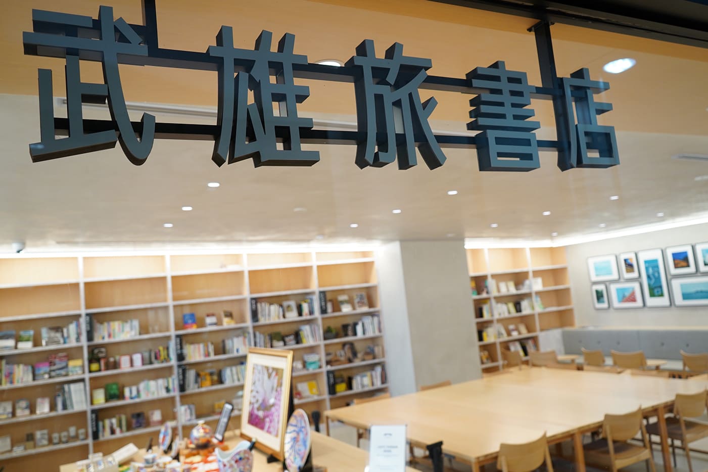「本を読まなかった男」が図書館司書に。武雄の玄関口で見つけた“まち”との関わり方。 イメージ3