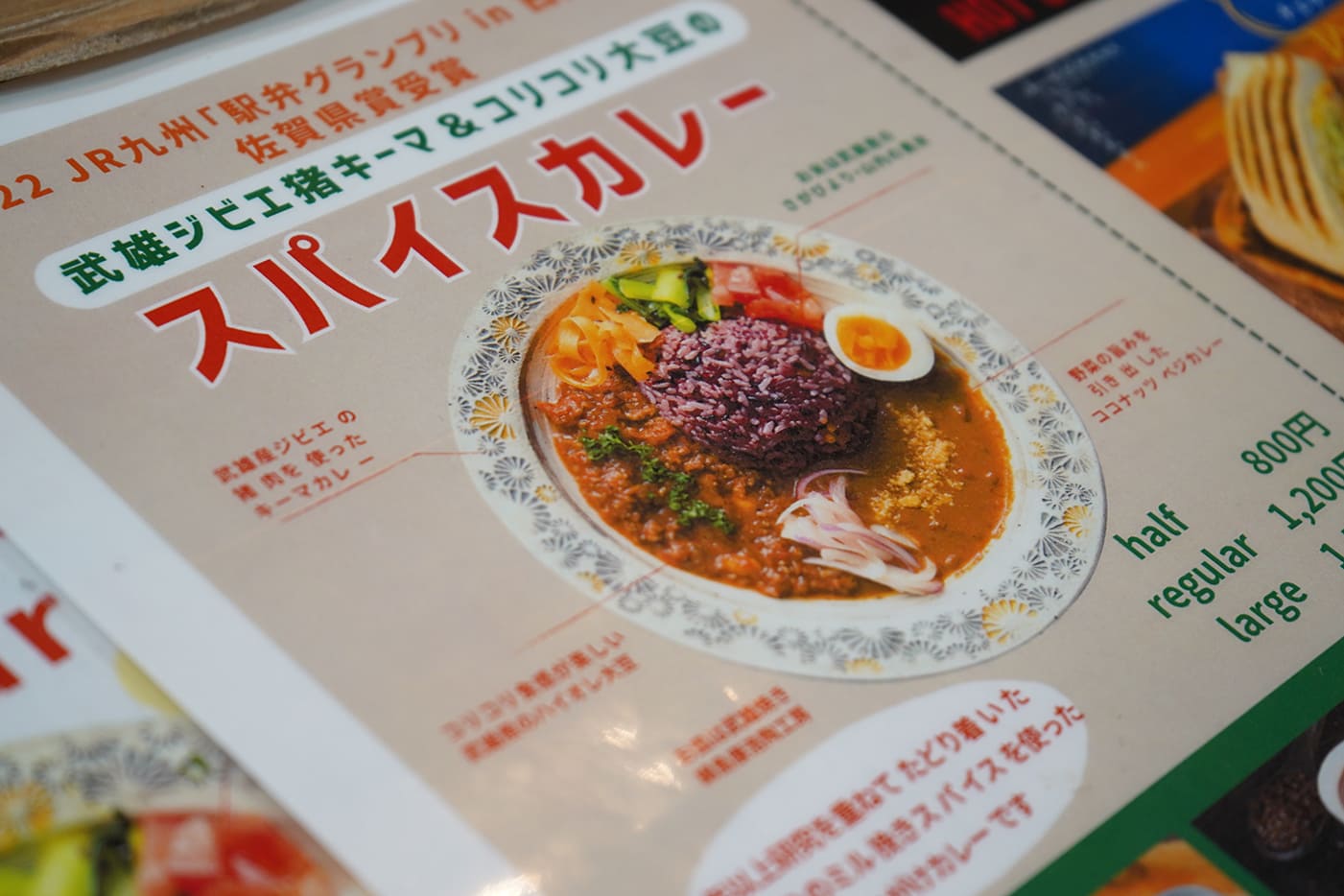 コーヒーの香りがつなぐ、武雄の「場」の作り方。ギフトショップから始まった『coffee shop 喜蔵』原田さんの歩み。 イメージ3
