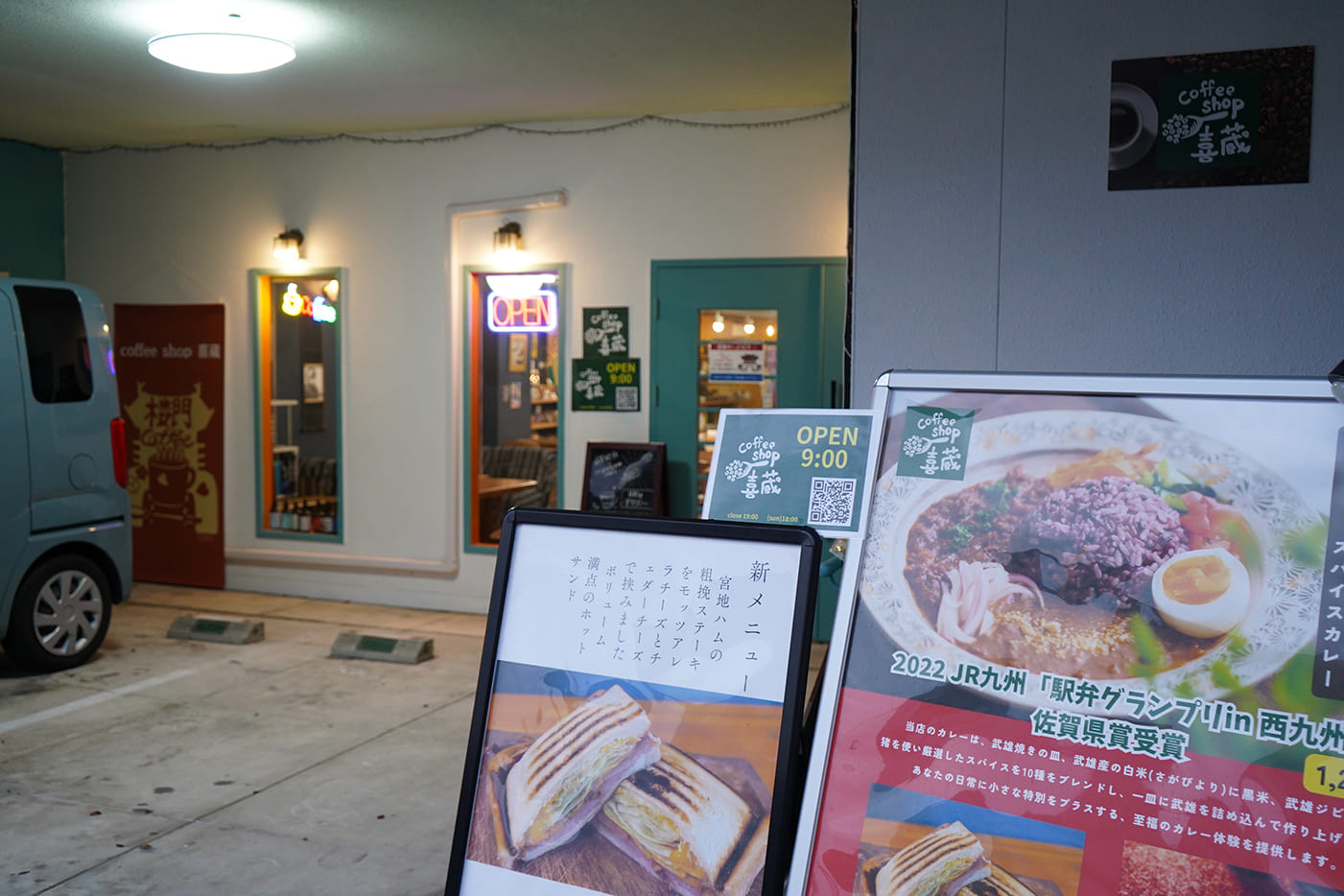 コーヒーの香りがつなぐ、武雄の「場」の作り方。ギフトショップから始まった『coffee shop 喜蔵』原田さんの歩み。 イメージ7