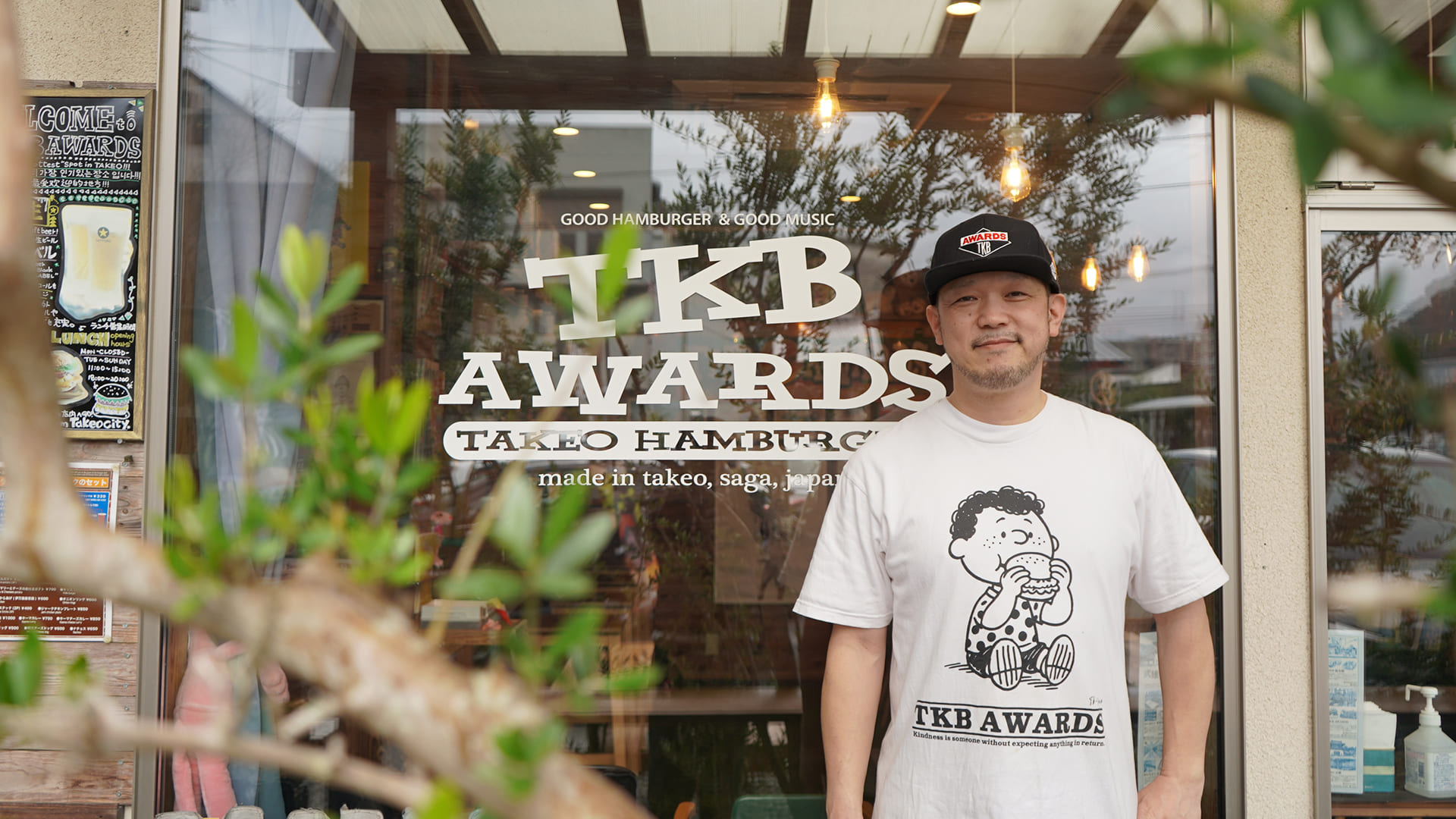 精肉店の魂とヒップホップをバンズに挟んで。武雄をレペゼンする「TKB AWARDS」オーナー・中村武さん。 イメージ1