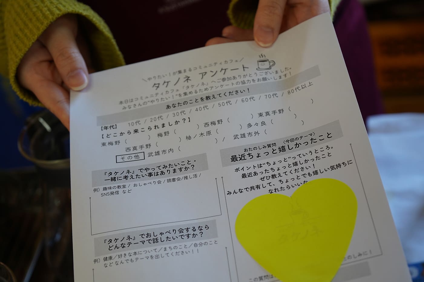 地元である千葉を離れ、武雄で見つけた「コミュニティ焙煎士」という生き方。 イメージ2